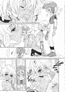 (C65) [GUST (Harukaze Soyogu)] SISTER HEAVYBLADE -2- (.hack//Tasogare No Udewa Densetsu [.hack//Legend of the Twilight]) - page 3