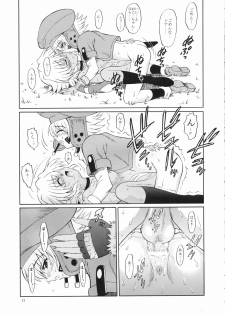 (C65) [GUST (Harukaze Soyogu)] SISTER HEAVYBLADE -2- (.hack//Tasogare No Udewa Densetsu [.hack//Legend of the Twilight]) - page 17