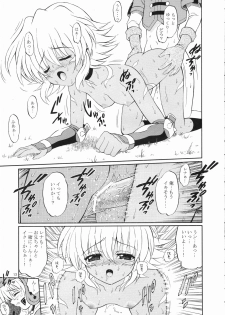 (C65) [GUST (Harukaze Soyogu)] SISTER HEAVYBLADE -2- (.hack//Tasogare No Udewa Densetsu [.hack//Legend of the Twilight]) - page 13