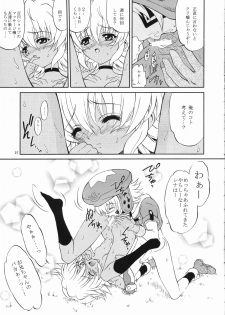 (C65) [GUST (Harukaze Soyogu)] SISTER HEAVYBLADE -2- (.hack//Tasogare No Udewa Densetsu [.hack//Legend of the Twilight]) - page 7