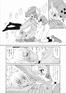 (C65) [GUST (Harukaze Soyogu)] SISTER HEAVYBLADE -2- (.hack//Tasogare No Udewa Densetsu [.hack//Legend of the Twilight]) - page 6