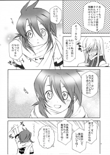 [Pink Power (Mikuni Saho)] Petit (Tales of the Abyss) - page 5