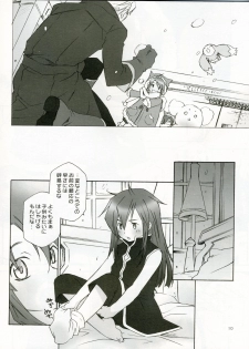 [Pink Power (Mikuni Saho)] Petit (Tales of the Abyss) - page 9