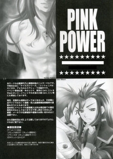 [Pink Power (Mikuni Saho)] Petit (Tales of the Abyss) - page 16