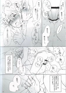 [Spira Mirabilis] Nemurenu mamani (yaoi) - page 7