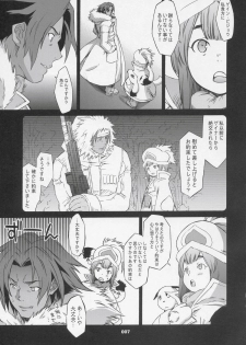 (Comic Castle 2005) [Wagamama Dou (Syowmaru)] OVER-KING Extra Edition (Overman King Gainer) - page 6