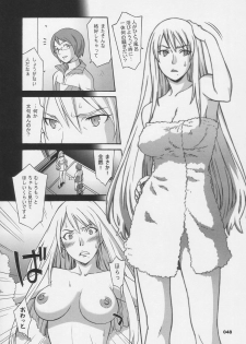 (C66) [Wagamama Dou (Syowmaru)] Over King Complete Works (Overman King Gainer) - page 48