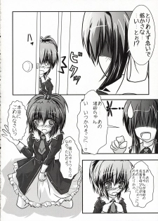 [Sakuya17sai (Moyomoto LV48)] Blue Forest (Strawberry Panic!) - page 9