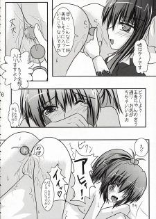 [Sakuya17sai (Moyomoto LV48)] Blue Forest (Strawberry Panic!) - page 17