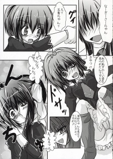 [Sakuya17sai (Moyomoto LV48)] Blue Forest (Strawberry Panic!) - page 10