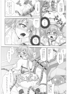 (COMIC1☆03) [FruitsJam (Mikagami Sou)] SPLASH GIRL (Sora Kake Girl) - page 19