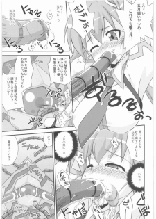(COMIC1☆03) [FruitsJam (Mikagami Sou)] SPLASH GIRL (Sora Kake Girl) - page 6