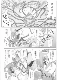 (COMIC1☆03) [FruitsJam (Mikagami Sou)] SPLASH GIRL (Sora Kake Girl) - page 5