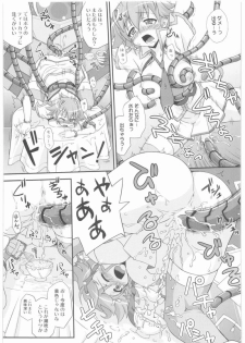 (COMIC1☆03) [FruitsJam (Mikagami Sou)] SPLASH GIRL (Sora Kake Girl) - page 14