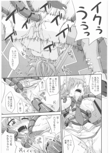 (COMIC1☆03) [FruitsJam (Mikagami Sou)] SPLASH GIRL (Sora Kake Girl) - page 10