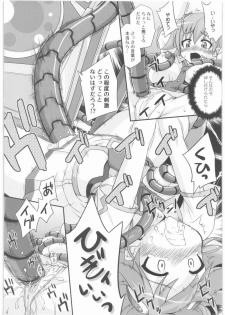 (COMIC1☆03) [FruitsJam (Mikagami Sou)] SPLASH GIRL (Sora Kake Girl) - page 9
