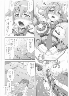 (COMIC1☆03) [FruitsJam (Mikagami Sou)] SPLASH GIRL (Sora Kake Girl) - page 11