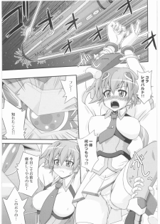 (COMIC1☆03) [FruitsJam (Mikagami Sou)] SPLASH GIRL (Sora Kake Girl) - page 4
