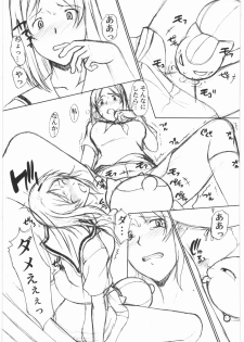 (COMIC1☆3) [Shuudan Bouryoku (Murasaki Shu)] Neko Zyarashi (Natsume Yuujin-chou) - page 10