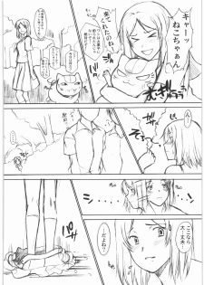 (COMIC1☆3) [Shuudan Bouryoku (Murasaki Shu)] Neko Zyarashi (Natsume Yuujin-chou) - page 13