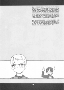 (SC22) [niesox (Tamori Tadaji)] Megane Shoukougun (Various) - page 14