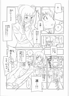 [Harimaya] Shunkashuutou 12 (Fate) - page 6