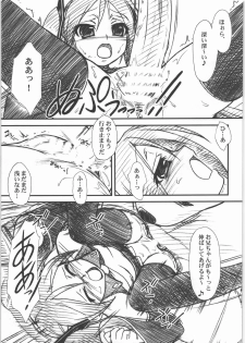 (SC37) [MEKONGDELTA & DELTAFORCE (Zenki, Route39)] DTM (Vocaloid) - page 10