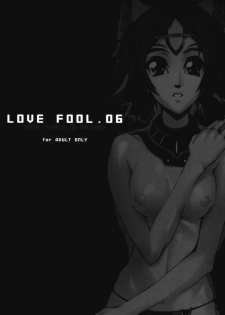 [Akai Tsubasa, 50BMG (Tachibana Chata, Shindou Nobumichi)] LOVE FOOL . 06 (Final Fantasy XI) - page 18