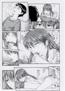 (C77) [Daiznosusume (Toyama Teiji, Saitou Kusuo)] We are (not) dolls. 2 (Rebuild of Evangelion) - page 8