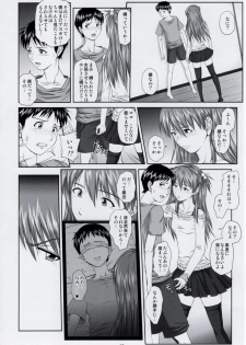 (C77) [Daiznosusume (Toyama Teiji, Saitou Kusuo)] We are (not) dolls. 2 (Rebuild of Evangelion) - page 15