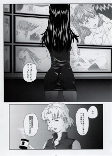 (C77) [Daiznosusume (Toyama Teiji, Saitou Kusuo)] We are (not) dolls. 2 (Rebuild of Evangelion) - page 28