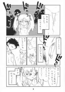 [DPP] Summer Solstice (nadesico) - page 18