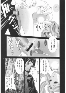 (C72) [AXZ (Various)] Angel's stroke 05 (CODE GEASS: Lelouch of the Rebellion) - page 50