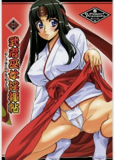 (COMIC1☆03) [G-Power! (SASAYUKi)] Musha Miko Inmitsuchou (Queen's Blade)
