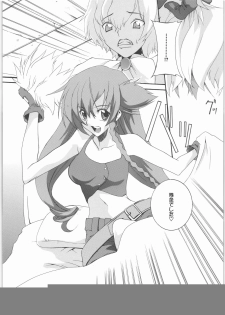 (SC37) [F-A (Honoutsukai)] La confession (El Cazador de la Bruja) - page 3