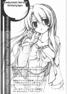 (C70) [a.la.mode (Kagura Takeshi)] Haruhi//style (The Melancholy of Haruhi Suzumiya) - page 10