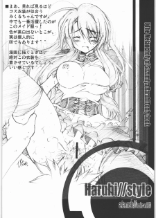 (C70) [a.la.mode (Kagura Takeshi)] Haruhi//style (The Melancholy of Haruhi Suzumiya) - page 11
