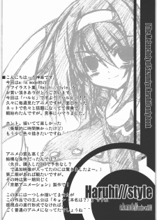 (C70) [a.la.mode (Kagura Takeshi)] Haruhi//style (The Melancholy of Haruhi Suzumiya) - page 3