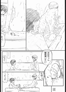 [Doujin Hoops] Haramase Mandamu (Gundam) - page 39