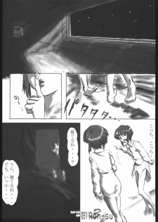 [Doujin Hoops] Haramase Mandamu (Gundam) - page 50