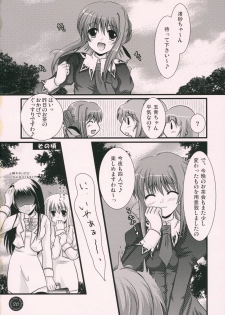(SC33) [Harukomachikan. (Nakaduki Yuuna)] Yume Mita Ato ni Miru Yume (Strawberry Panic!) - page 25
