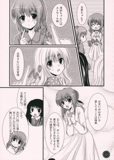 (SC33) [Harukomachikan. (Nakaduki Yuuna)] Yume Mita Ato ni Miru Yume (Strawberry Panic!) - page 12