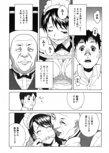 [Shinobu Tanei] Kanashiki Gangu | Sad Toy - page 15