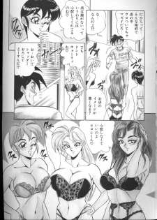 [Tsukushino Makoto] Lingerie Butler - page 6