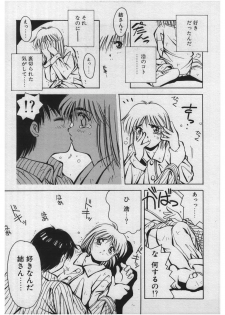 [Yamato Masaomi] Itazura | Mischief - page 31