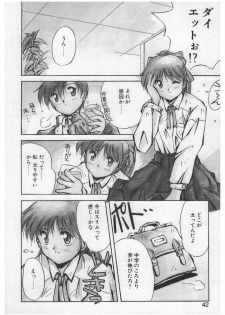 [Yamato Masaomi] Itazura | Mischief - page 40