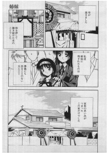 [Yamato Masaomi] Itazura | Mischief - page 5