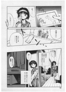[Yamato Masaomi] Itazura | Mischief - page 8
