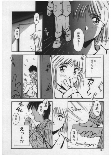 [Yamato Masaomi] Itazura | Mischief - page 28