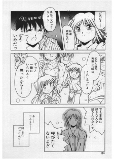 [Yamato Masaomi] Itazura | Mischief - page 32